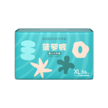 巴布豆（BOBDOG）【老爸抽检】新菠萝拉拉裤XL码36片(12-17kg)婴儿尿不湿