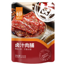 再补券、华味亨 100g 卤汁肉脯 多款肉类零食任选*10件
