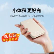 UGREEN 绿联 充电宝20000毫安大容量小巧便携PD20W适用苹果15小米华为手机