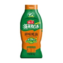88VIP：海天 鲜味挤挤装挤压提味蚝油 1kg