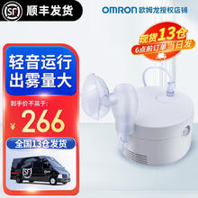 OMRON 欧姆龙 CN301雾化器