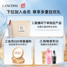 兰蔻小黑瓶精华100ml维稳保湿修护 护肤品套装礼盒生日礼物送女友