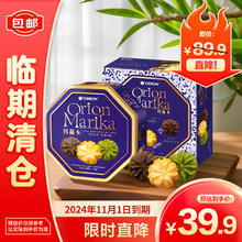 五羊牌 甜润时光混合口味雪糕冰棍60g*6支装