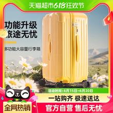 喵满分 行李箱旅行箱大容量密码皮箱子防刮拉杆箱20寸
