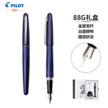百乐（PILOT）88G钢笔商务办公送礼 男女生日礼物 学生练字签字笔 FPMR2 野性气息套装紫色豹纹F尖