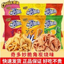 奇多 妙脆角 炭烧味40g*10袋