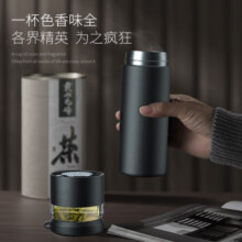 德国MOOSEN 保温杯男女士水杯茶杯杯子茶水分离杯刻字定制印logo企业团购刻字礼品礼物 茶水分离-典雅黑