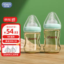 欧贝妮 婴儿奶瓶新生儿ppsu奶瓶防摔 初生儿宝宝0-3-6个月150ML+180ML