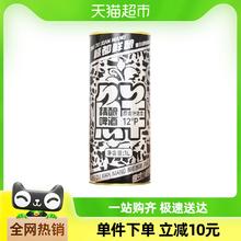 思念 早餐系列合集（任选5件）