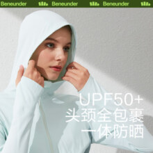 蕉下（beneunder）防晒衣女士冰丝凉感夏季薄款长袖防紫外线防晒服 【弹力冰丝】蓝烟灰 M