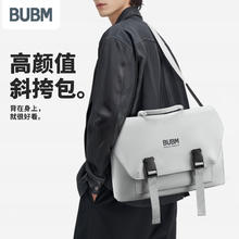 BUBM 必优美 斜跨电脑包休闲运动商务出行ipad电脑包笔记本收纳邮差包