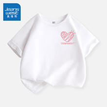 JEANSWEST 真维斯 维斯女童短袖T恤夏季2024新款儿童纯棉圆领运动半袖女孩夏装休闲上衣 白/J粉星K 150cm