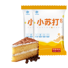 食用小苏打粉 500克*2袋