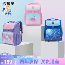 Carany 卡拉羊 追光系列 CX2029 儿童背包 第2代升级款 薰衣草紫 17L