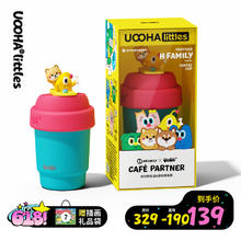 UOOHALITTLES OOHALITTLES 保温杯 380ml HFamily 蓝红 无背带 向往的生活