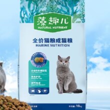 预售、PLUS会员：麦富迪 猫粮 藻趣儿通用成猫粮 【囤货装】三文鱼成猫粮20kg