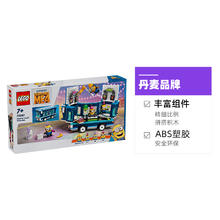 88VIP会员：LEGO 乐高 75581 小黄人派对巴士