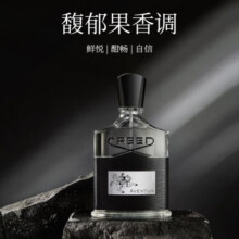 Creed克雷德男士信仰高端皇室沙龙香水送男友老公 50ml 拿破仑之水