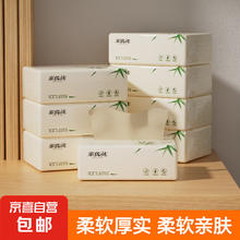 气垫纸巾餐巾纸抽纸卫生纸四层加厚60抽家用纸 超值8包