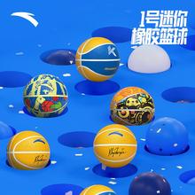 ANTA 安踏 1号篮球迷你篮球宝宝玩具球小童球类玩具小球安踏儿童