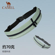 88VIP会员：CAMEL 骆驼 运动腰包男女跑步手机袋多功能轻薄隐形腰带晨跑装备