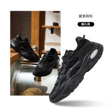 361° 澎湃2 SE 网纱版 男款运动鞋 672326765