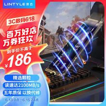 LINTYLE 凌态 SSD固态硬盘m.2 (NVMe协议) PCle3.0x4长江颗粒内置台式笔记本 -X15L-PCIe3.0丨精选颗粒