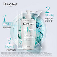 KÉRASTASE 卡诗 自在系列洗发水500ml*2（赠同款640ml+黑钻320ml）