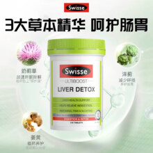 Swisse 斯维诗 Ultiboost 奶蓟草护肝片 120粒