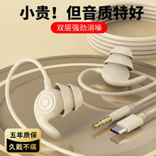 百亿补贴：Halfsun 影巨人 MX16助眠入耳式有线耳机适用圆孔华为TypeC侧睡不压耳降噪