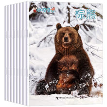 《小聪仔》自然科普版杂志（2024年6月期）
