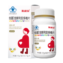 PLUS会员:斯利安 叶酸片 金斯利安多维片复合维生素孕妇备孕 100片装 (赠三盒10片装)