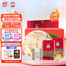 PLUS会员:正官庄 西洋参片 含片泡水可磨西洋参粉120g礼盒（60g*2盒） 含皂苷