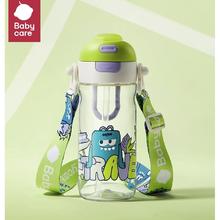 88VIP会员：babycare 儿童吸管杯 600ml