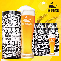 KUJIRA 鲸 都鲜酿德式小麦精酿啤酒 1L