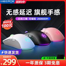 EDIFIER 漫步者 HECATE G4M PRO 2.4G蓝牙 多模无线鼠标 26000DPI