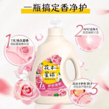 花木星球 超留香香氛洗衣液 2KG*2瓶+赠品