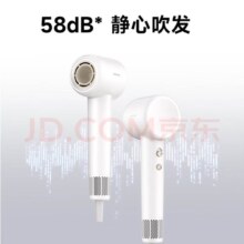 20点：追觅 极光D高速吹风机 家用负离子大功率 电吹风机