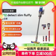 【24年新款】Dyson戴森V12 Fluffy轻量无线吸尘器家用大吸力除螨