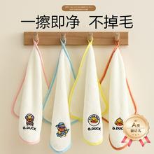 G.DUCKKIDS小黄鸭婴儿A类洗脸小方巾口水巾