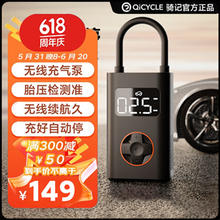 QICYCLE 骑记 N3车载充气泵充气宝汽车摩托自行车都可充小米充气宝2