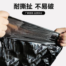 张记 垃圾袋家用平口式厨房厕所办公室实惠装宿舍学生300只