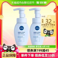 NIVEA 妮维雅 云柔植萃氨基酸洁面泡保湿/水弹180ml*2瓶