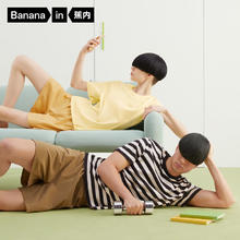 Bananain 蕉内 棉棉301H男女士T恤100%棉条纹款