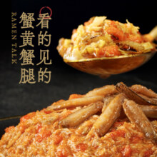 【现货】拉面说鲜浓蟹黄拌面金秋正宗蟹黄肉酱方便非油炸速食面条