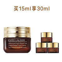 ESTEE LAUDER 雅诗兰黛 特润修护精华眼霜 15ml