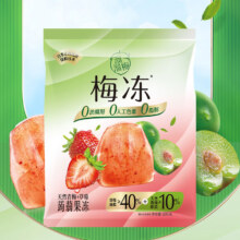 LIUM  溜溜梅 天然果冻 100g  任选六件