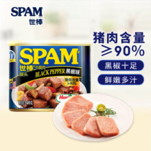 世棒（SPAM）午餐肉罐头黑椒口味340g 开罐即食早餐火锅烧烤麻辣香锅搭档