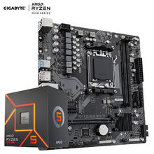 GIGABYTE 技嘉 主板CPU套装主板B650M H+AMD 锐龙5 7500F处理器