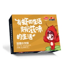 13日0点，限量3000件：洪湖诱惑安井 蒜蓉小龙虾 3-5钱 700g 净虾≥385g